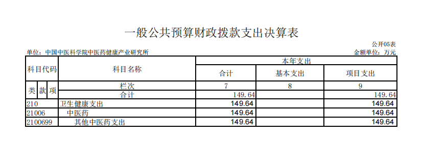 图片5.png