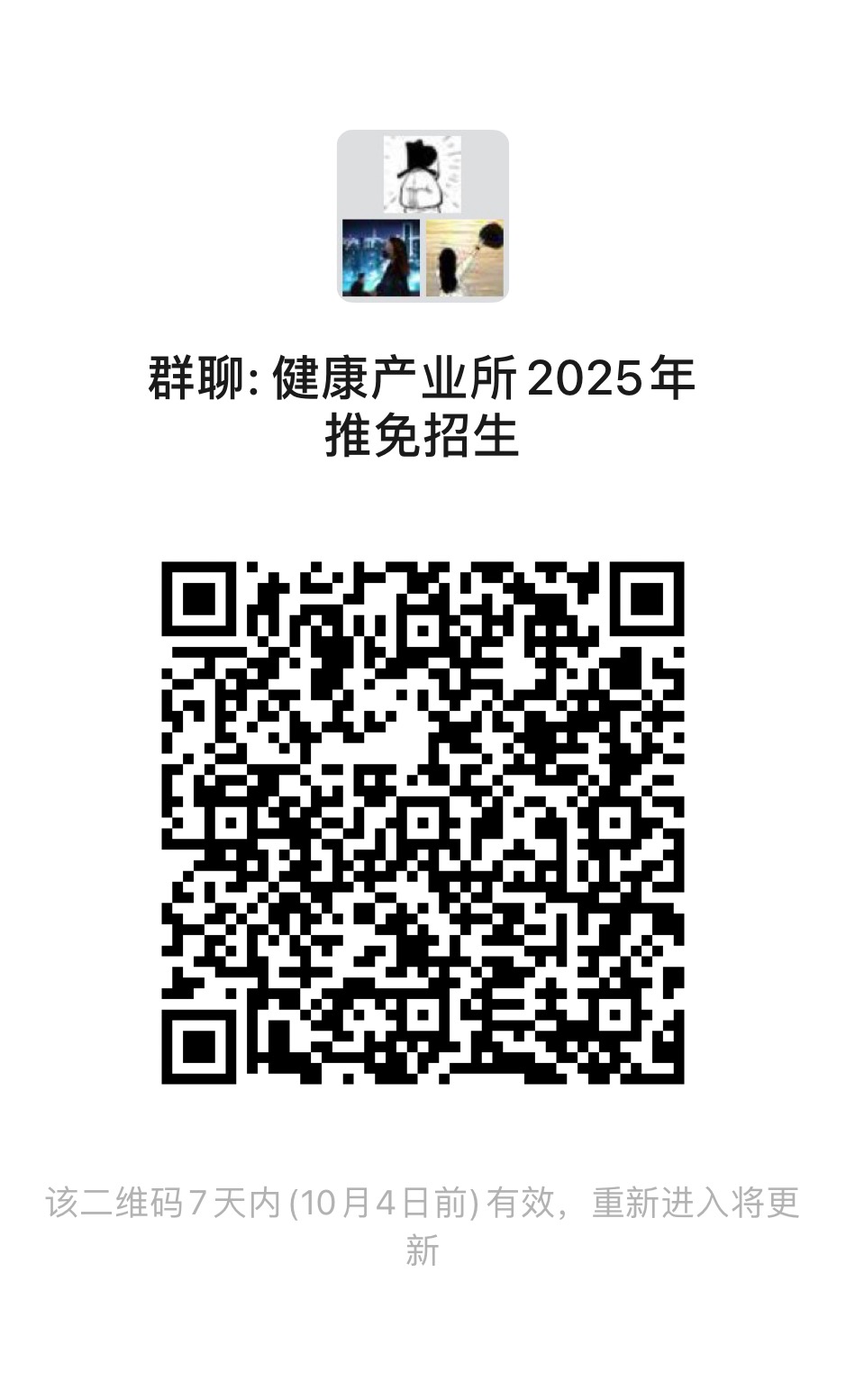 1727400015149329.jpg