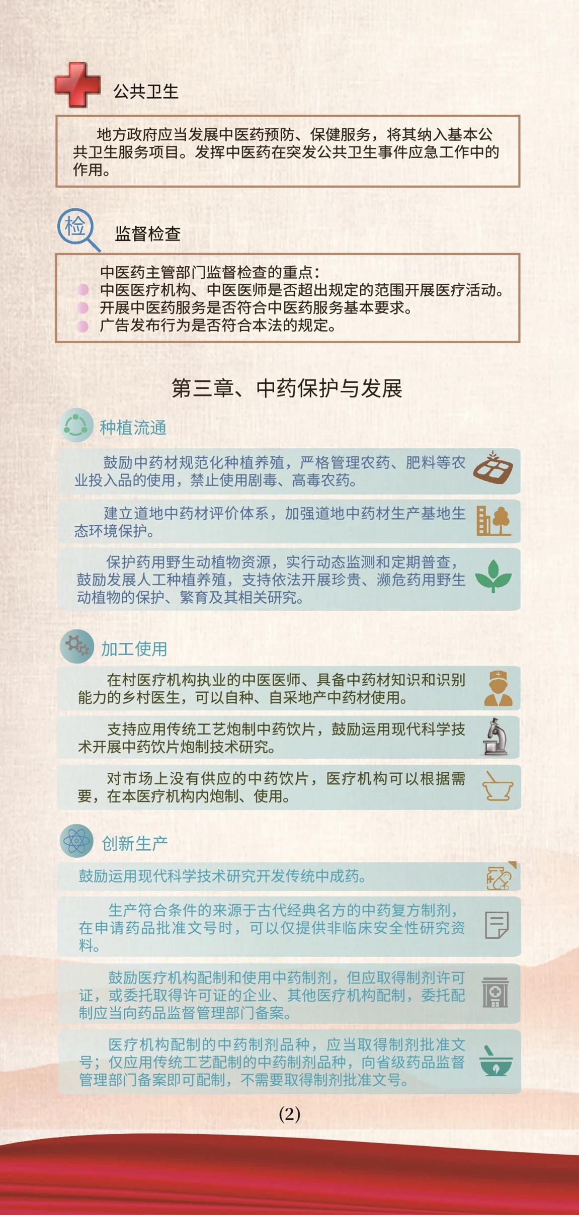 1752213850417178.jpg