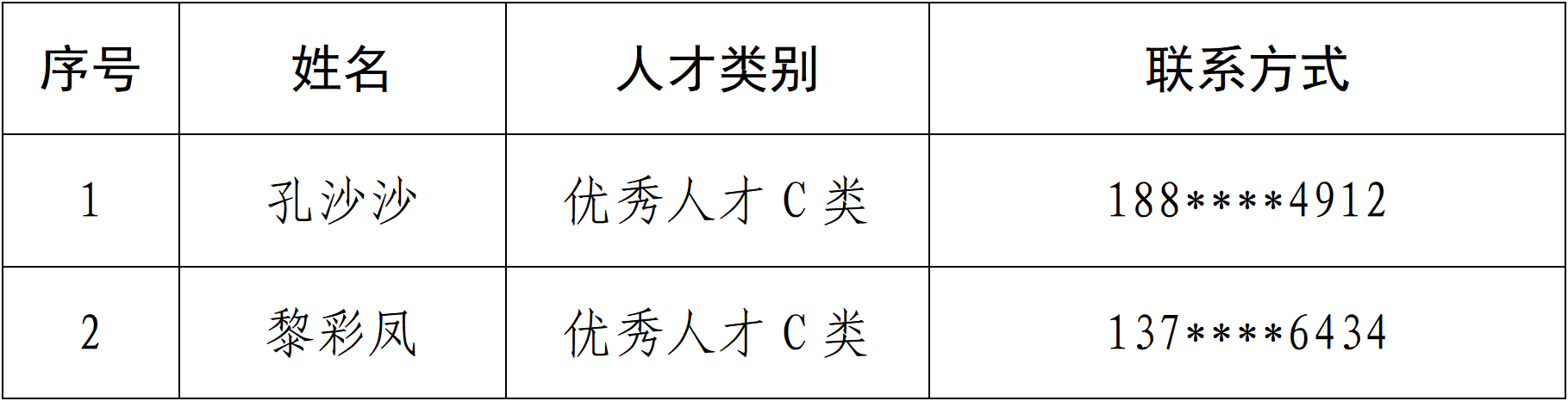 1756191872979757.png
