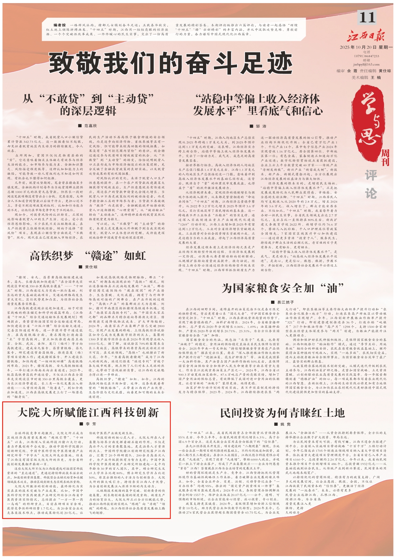 1761181620165937.jpg 1761181620165937.jpg