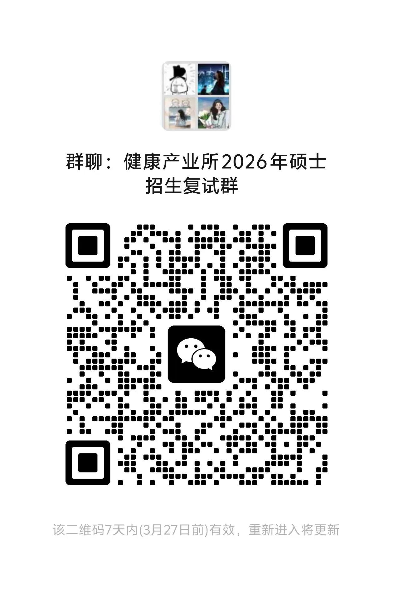 1774322930274211.jpg