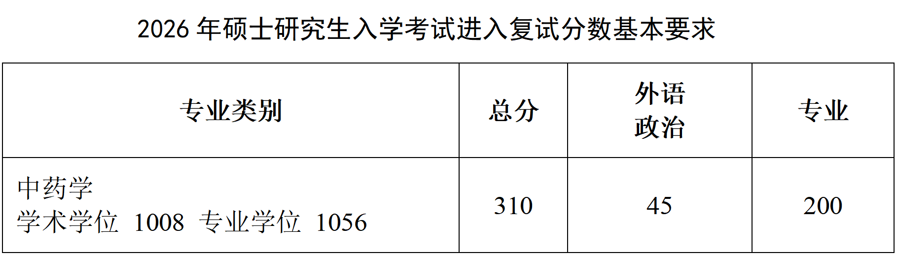 1775203733748253.png
