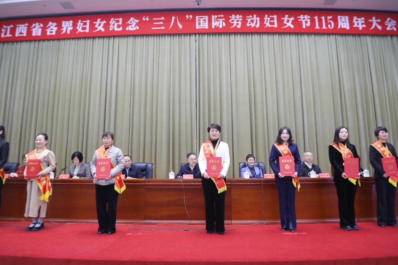 点赞！健康产业所所长李慧在江西省各界妇女纪念“三八”国际劳动妇女节115周年大会上作典型发言