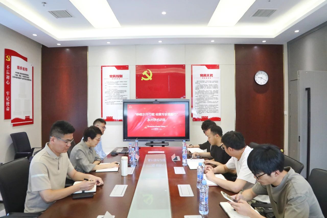 峥嵘岁月70载 岐黄专家赣鄱行丨健康产业所举办首期系列学术讲座活动