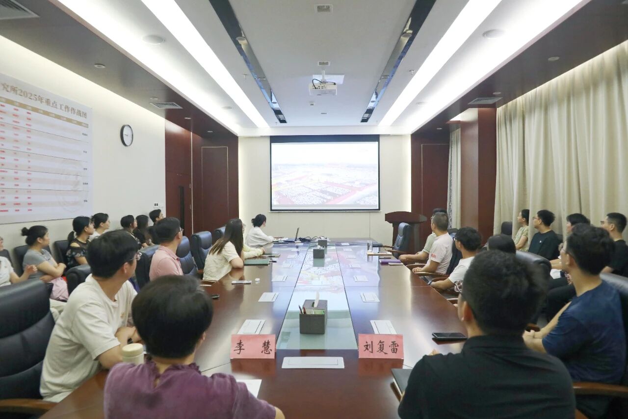 健康产业所组织集中收看纪念中国人民抗日战争暨世界反法西斯战争胜利80周年大会
