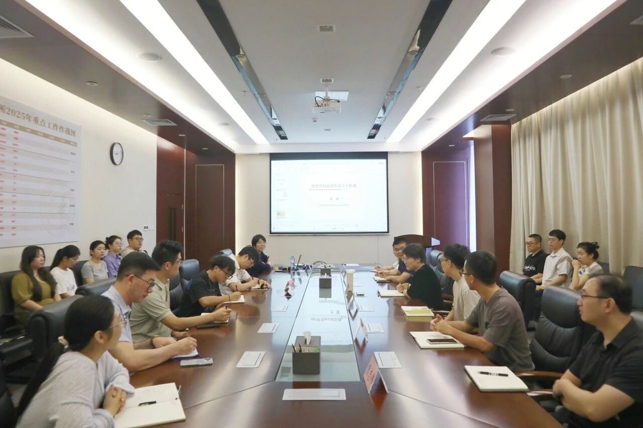 峥嵘岁月70载 岐黄专家赣鄱行丨健康产业所举办系列学术讲座（第六讲）