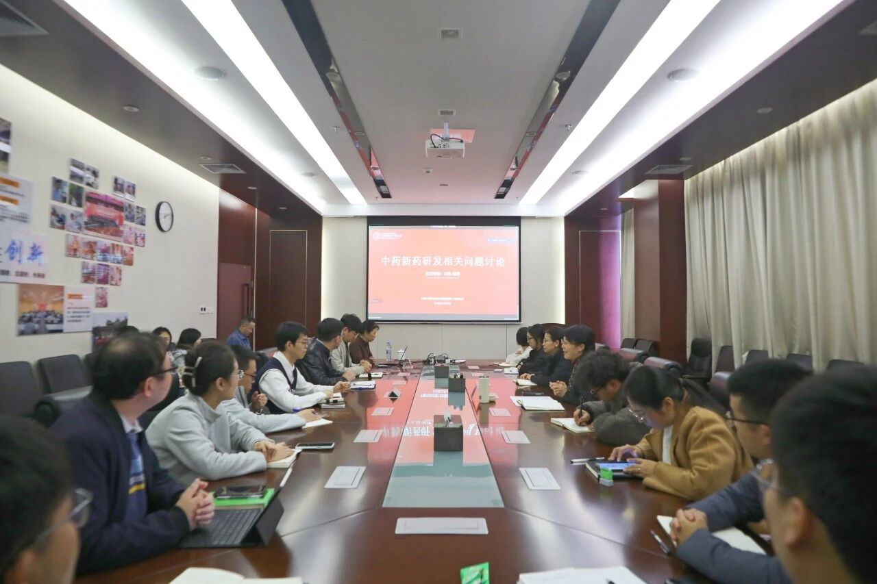 中药新药研发干货满满！冯怡教授以科学锁质量，以案例释关键，破解中药新药研发实务难题